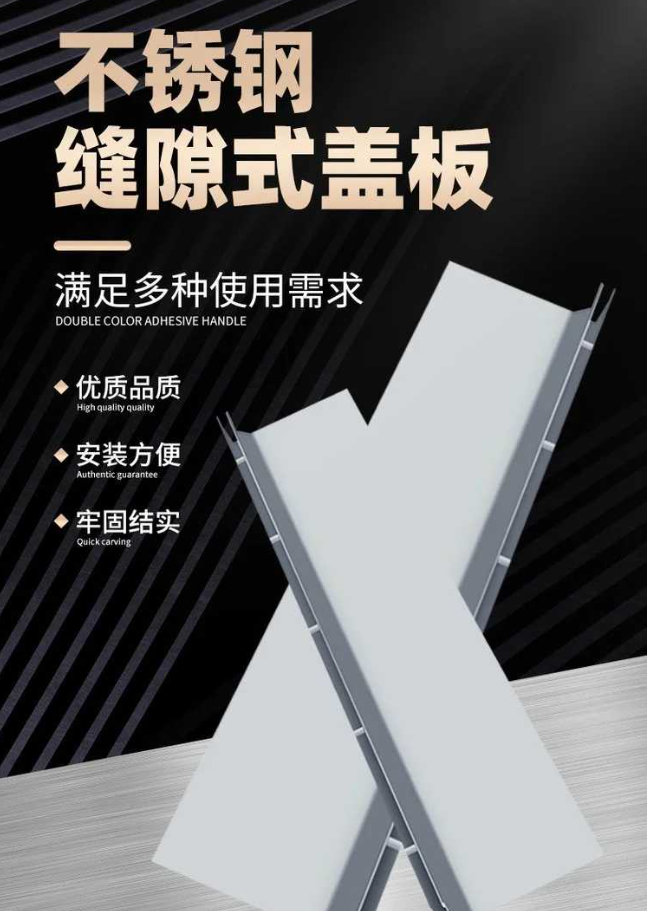 历城不锈钢缝隙排水沟盖板展示
